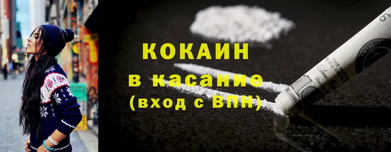 Cocaine Columbia  кракен сайт  Гурьевск  где найти наркотики 