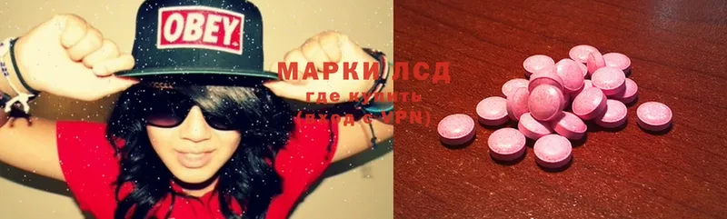 площадка наркотические препараты  гидра ТОР  Лсд 25 экстази ecstasy  Гурьевск  наркотики 